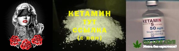 COCAINE Гусев