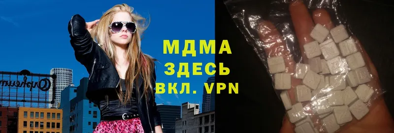 blacksprut tor  Кунгур  МДМА VHQ 