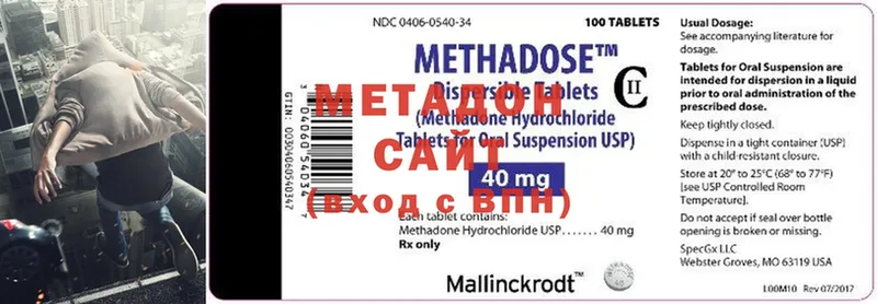 mega ONION  Кунгур  Метадон methadone  хочу наркоту 